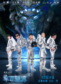 剧集《夜魔侠：重生2》定档2026.3.42025-10-21 更多 一周星闻榜 1法鲨归来！