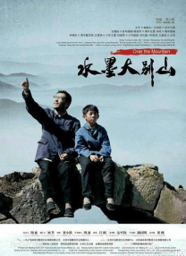 《甜咸之间》发布角色剧照 电影《甜咸之间》正在热映！