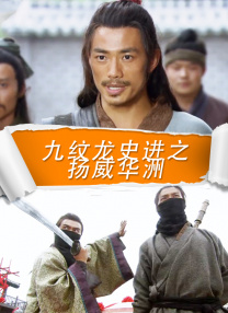 金·卡戴珊主演《诉讼女王》巴黎首映 3 《同乐者》曝预告 《绝命毒师》主创打造科幻新剧 4 《海贼王2》曝海报及剧照 布洛基和东利同框亮相 5 经典美剧《越狱》重启！