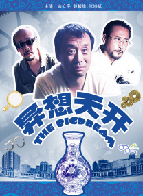 电影频道盛夏放送 《玩具总动员3》重卷欢乐旋风 2011-07-30 随着暑假的来临，电影频道精心打造了一系列动画文化大餐，为动画迷和青少年朋友们送上了一系列广受好评的动画片。