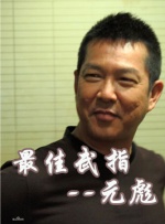 蓝羽：当你再想去了解一些新闻事实的真相的时候，你现在怎样在碎片化的信息当中去甄别它的真伪？
