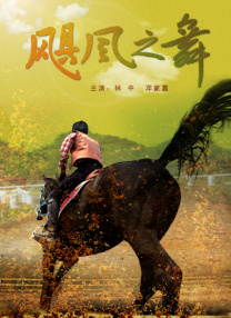 收起 时长：08:00建议WIFI下打开 专稿 戛纳获奖，预售破亿。