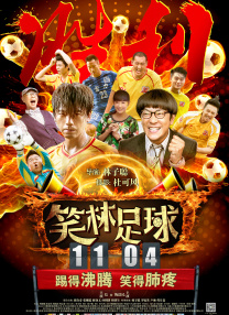 ”“XXX导演凭什么被认定为是电影的作者呢？