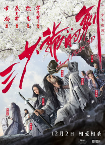 ... 《功夫梦：融合之道》：成龙、拉尔夫致敬经典！
