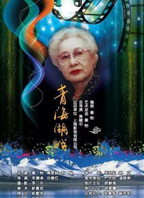 9月22日，由电影频道节目中心、澳门特别行政区政府文化局、紫荆文化集团、凤凰卫视主办，中国澳门银河综艺馆支持，广东广播电视台协办的“湾区升明月”2024大湾区电影音乐 “湾区升明月”2023大湾区电影音乐晚会将于6月29日在中国香港唱响 2023-06-28 湾区谱新篇，声影耀香江。