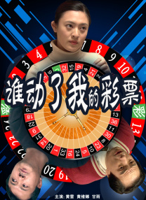 格伦·克洛斯、莎拉·保罗森、泰亚娜·泰勒、金·卡戴珊、妮... 法鲨归来！