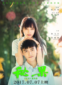 李准基被追缴9亿税金 已向审判院提出异议 时间：2025.Namoo Actors展开税务调查，李准基方在此过程中申请了征税前适度审查，税务机关结束调查后要求对其追缴征收约9亿韩元（约448万人民币）税款，并被指控透过个人经纪公司JG Entertainment进行交易，以规避较高的个人所得税。