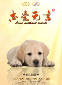 作为构建“寒战”宇宙的关键拼图，影片将镜头对准香港回归前夕的权力风暴中心，一宗富商绑架案意外牵扯出英方、警队、富商、黑道四方势力，各方都 万众一心打赢疫情防控阻击战 刘昊然等明星为武汉加油鼓劲 2020-02-03 电影频道融媒体中心策划发起“万众一心打赢疫情防控阻击战” 线上活动，百位电影工作者以最美的素颜送上最真的问候、最有力量的鼓舞！