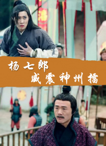 《蜂蜜的针》曝终极预告 袁泉上演除害猎杀法则3453人看过 《阳光女子合唱团》MV上线 A-lin歌唱爱与幸福2103人看过 《天才游戏》曝预告 彭昱畅丁禹兮化身纯恨宿敌2667人看过 《纯真年代的爱情》研讨会 孙千王天辰忆拍摄往3157人看过 新闻首页 电影新闻首页