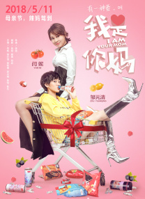 《红闪电》开幕放映2922人看过 献声《登月》！