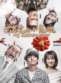 “甜茶”提莫西·查拉梅饰演的旺卡乘坐粉色棉花糖的可爱云朵从天而降，将各式精美巧克力瀑布般洒向人间，成山成海，蔚为壮观。