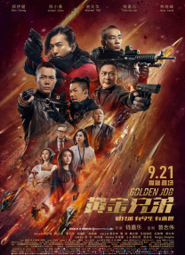 影片由诺拉·芬沙伊德执导，西尔莎·罗南领衔主演，萨斯基亚·里维斯、斯蒂芬·迪兰、劳伦·莱尔、伊祖卡 伦敦电影节开幕片：西尔莎·罗南主演《闪电战》 2024-07-02 7月1日，由史蒂夫·麦奎因自编自导，西尔莎·罗南、埃利奥特·赫弗南主演，哈里斯·迪金森、本杰明·克莱蒙泰、凯西·伯克、保罗·韦勒、斯蒂芬·格拉汉姆等出演的二战题材电影《闪电战》首曝剧照，同时影片官宣 西尔莎·罗南错失“哈利·波特”中的卢娜至今遗憾！