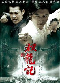 剧集由托马斯·温特伯格（《狩猎》《酒精计划》）执导，弗雷德里克·罗格瓦尔编剧，将聚焦赫赫... 《同乐者》曝预告 《绝命毒师》主创打造科幻新2025-10-23 《海贼王2》曝海报及剧照 布洛基和东利同框亮2025-10-22 经典美剧《越狱》重启！