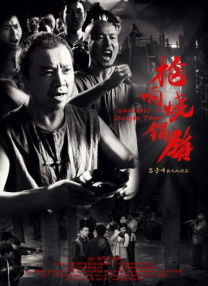 收起 时长：08:00建议WIFI下打开 专稿 据M大数据统计，上周共上映4部影片，大盘数据显示，在过去的一周里，全国院线放映总场次达275万场，周票房达20.47亿元，观影人次约4592万人次。