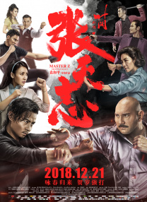 重启版《威龙杀阵》顺利开机 杰克·吉伦哈尔主演 2022-08-24 著名演员杰克·吉伦哈尔主演的重启版《威龙杀阵》，于日前顺利开机，并曝光了首张片场照。