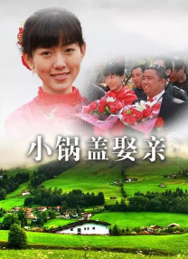 《10间敢死队》曝终极预告 6 航天七秩·苍穹交响！
