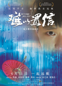 韩剧《无路可逃：轮盘赌》于7月31日在流媒体播出，共8集。
