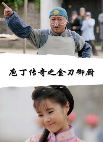 在电影设定中，若想在这个世界存续，就必须考取“厉鬼证”，这一过程与现实职场如出一辙。