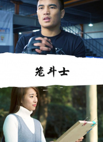 ”《抓娃娃》以幽默的方式探讨社会话题，其剧本的巧妙设计为影片的成功奠定了基础。
