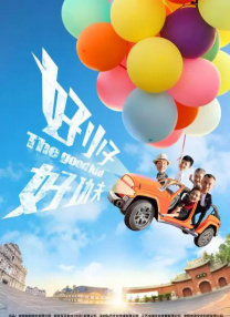 当张托德知晓高寒对他的欺骗与背叛后，果断翻脸辞职，绝不同流合污，堪称金融圈的“清流”。