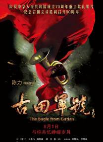 正如师炜所言，这部影片的意义不仅在于呈现F1运动的视觉盛宴，更在于让观众透过银幕，看到每一位追梦者的身影——他们在各自的“赛道”上加速、过弯、突破极限，只为坚守内心那份纯粹的热爱。