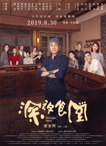 职场突破者她们在职场中披荆斩棘，用实力开创更广阔的天地每一位女性，无论在何种行业，都能拥有属于自己的力量！