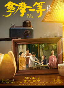 时隔一年，顾智国与一名患者配 《请回答1988》崔胜元白血病康复后首出演电视剧 2022-01-19 据外媒报道，曾在高分韩剧《请回答1988》中饰演德善弟弟余晖的演员崔胜元，宣布病愈后已经投入新作拍摄，他将特别出演MBC电视剧《现在开始showtime》。
