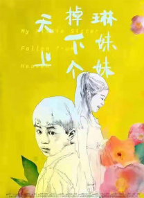 43岁陈姓歌手吸毒被行拘 冰毒与大麻尿检呈阳性 2018-11-28 、大麻2.《夜魔侠：重生》曝预告暴力回归 第二季已经开拍_海外_ 消息 首页 新闻 视频 大片 影库 CCTV6 VIP影院 搜索 电影 星闻 独家 更多 专题 图片 视频 滚动 首页 新闻 大片 影库 CCTV6 VIP影院 客户端 电影网>新闻>明星资讯 《夜魔侠：重生》曝预告暴力回归 第二季已经开拍 时间：2025.02.17 ： 作者：小松 ： 《夜魔侠：重生》发布电视预告，3月4日开播 时长：00:30 ：电影网 展开 《夜魔侠：重生》发布电视预告，3月4日开播收起 时长：00:30建议WIFI下打开 近日，剧集《夜魔侠：重生》第一季公布电视预告片。