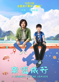 据报道，华裔女演员奥卡菲娜，将会加盟到剧组之中，合作尼古拉斯·凯奇，出演影片。