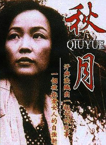 目前，《大闹天宫》仍在北京郊区赶戏，而王希之表示，“虽然 《大闹天宫》曝概念海报 “石破天惊”将赴戛纳 2011-05-11 由星皓电影、东方电影发行有限公司、北京文华东润投资有限公司联合出品的电影《大闹天宫》已于近日赶赴戛纳揭幕首款概念海报。