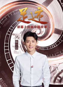 整体设计将电影元素与东方美学意境完美融合，在视觉呈现上既紧扣电影节主题，又生动展现了中国电影艺术生生不息的文化传承与创新活力。