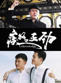 周日大盘1.82亿 《中国医生》累计票房破9亿 2021-07-19 7月18日，全国院线总票房报收1.82亿。