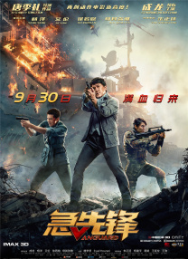 戏里侯班主跪地叩首，哭喊出“祖师爷，我为活命啊”，戏外的陈佩斯早已泣不成声，久久不能不出戏。