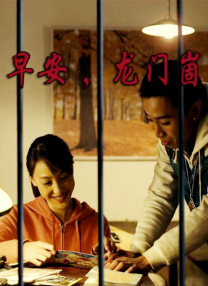 2026-04-15 “太乙真人”配音演员严正发声：抵制AI仿声侵权!
