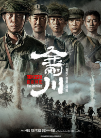 二宫和也、小松菜奈《8号出口》曝预告 2025-06-09 日前，根据无限循环游戏《8号出口》（8番出口）改编的同名真人电影发布预告，影片由由川村元气执导，川村元气、平濑谦太朗联合编剧，二宫和也主演，小松菜奈、河内大和、花濑琴音等人共演。