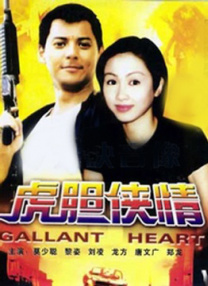 老吉×凯文主演《与哈里度蜜月》 2025-08-21 据外媒报道，杰克·吉伦哈尔、凯文·科斯特纳将主演喜剧片《与哈里共度蜜月》（Honeymoon with Harry），该片由《我爱你莫里斯》《疯狂愚蠢的爱》搭档约翰·里夸和格伦·费卡拉执导，两人的老 《美国队长2》新片场照 斯嘉丽现身克里斯挂彩 2014-01-15 当地时间1月13日，洛杉矶，斯嘉丽·约翰逊现身《美国队长2：冬日战士》片场，当天拍摄场地在一家医院，克里斯·埃文斯扮演的的队长与安东尼·麦凯扮演的“猎鹰”脸上都有受伤痕迹。