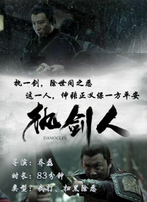 曾宇瑷以艺名“U”赴日发展，虽拥金城武侄女光环，但她拒靠关系，想用自己的双手拼出一片天，出道后除获邀参加多场知名时尚庆典，还加入演出电影 金城武《武侠》片场“收尸” 甄子丹悠闲跷腿 2010-11-04 2010年11月4日讯，云南腾冲，陈可辛执导的大片《武侠》开拍后关注度不断，继汤唯“山野村妇”造型后，记者苦心蹲守，再度拍到另外几位“大咖”的片中造型。