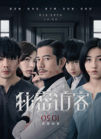 “跟着电影游中国”体验活动在成都举行_电影策划_ 消息 首页 新闻 视频 大片 影库 CCTV6 VIP影院 搜索 电影 星闻 独家 更多 专题 图片 视频 滚动 首页 新闻 大片 影库 CCTV6 VIP影院 客户端 电影网>新闻>原创深度策划 持续火热!