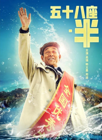 2024-06-12 6月11日，Netflix首部续订台剧《谁是被害者》第二季在台北举行播出记者会，主演张孝全、许玮甯、苏慧伦、李沐出席。