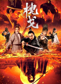影片主演罗伯特·德尼罗、西尔维斯特·史泰龙和导演彼得·西格尔等明星亮相。
