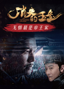 《像这样的小事》由蒂姆·米兰特斯执导，基里安·墨菲主演并监制，艾琳·沃尔什、米歇尔·费尔利、艾米丽·沃森、塞伦·希德等主演，将于11月1日率先在英国和爱尔兰上映，随后于11月8日在北美上映。