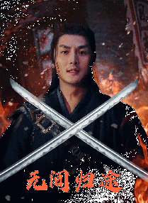 《城南旧事》被誉为中国首部“散文体电影”，并开创了以情绪而非情节驱动的创作范式。