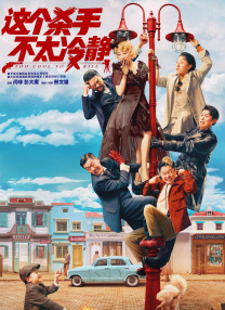 《我是金智英！