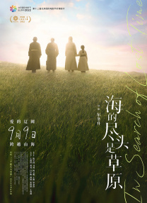 元奎后来成为知名的动作指导、演员、导演，在好莱坞也有很好的发展，有着自己的代表作品，我们大家都很为他开心和骄傲。