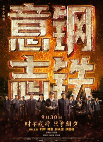 不过，他目前的角色尚未确定。