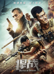 剧集《夜魔侠：重生2》定档2026.3.4 7 老角色新形象！