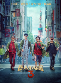 如果倒下——谁在乎是死于刀剑还是疾病？