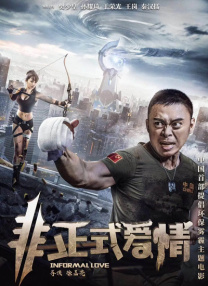 ”“比如说王苹导演，她就有隐蔽战线的工作经验，所以在创作这部电影的时候，她和孙道临老师和袁霞老师有特别密切地配合。