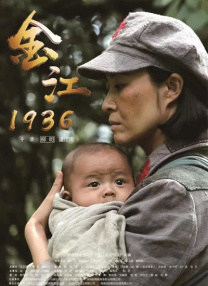“原乡人的血，必须流返原乡，才会停止沸腾！