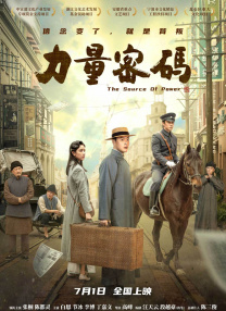 成都理工大学对本次活动 宋佳洋 2010-04-01 作为歌舞青春系列影片的最终章，观众既可以在《毕业季》中欣赏到以往剧集中美轮美奂的舞蹈、也可以感受青春的无忧无虑。